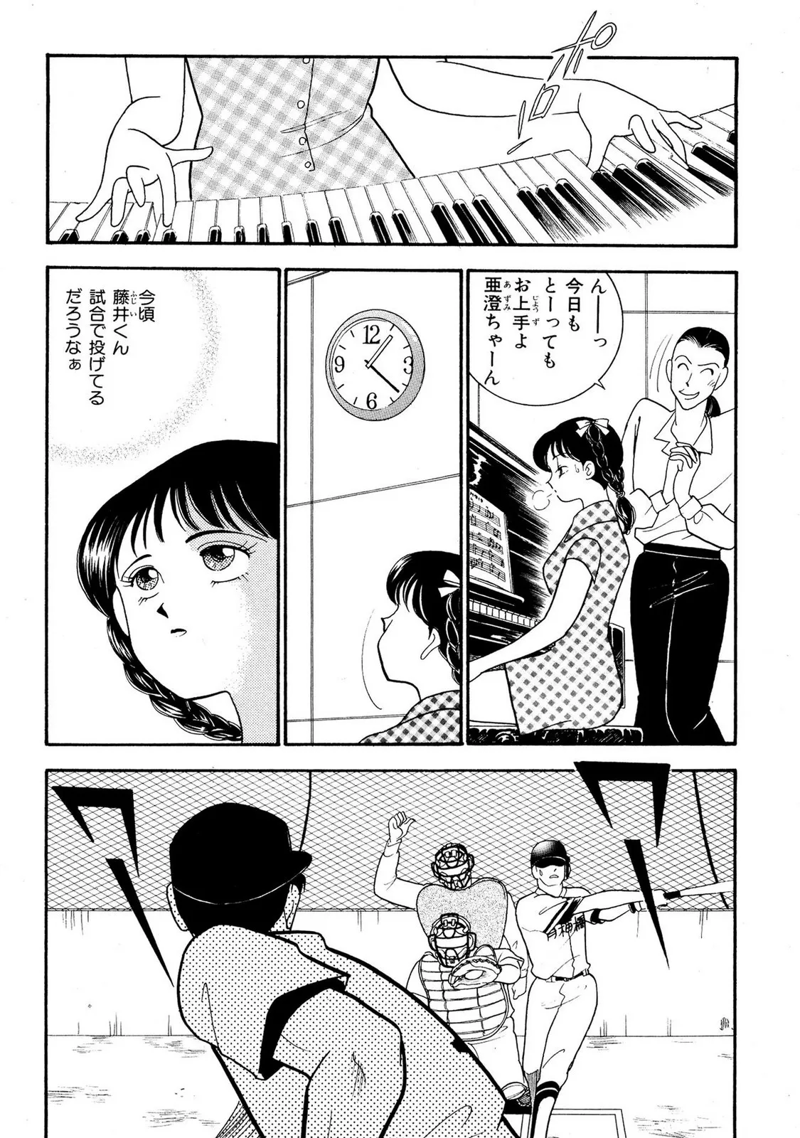 Page 179