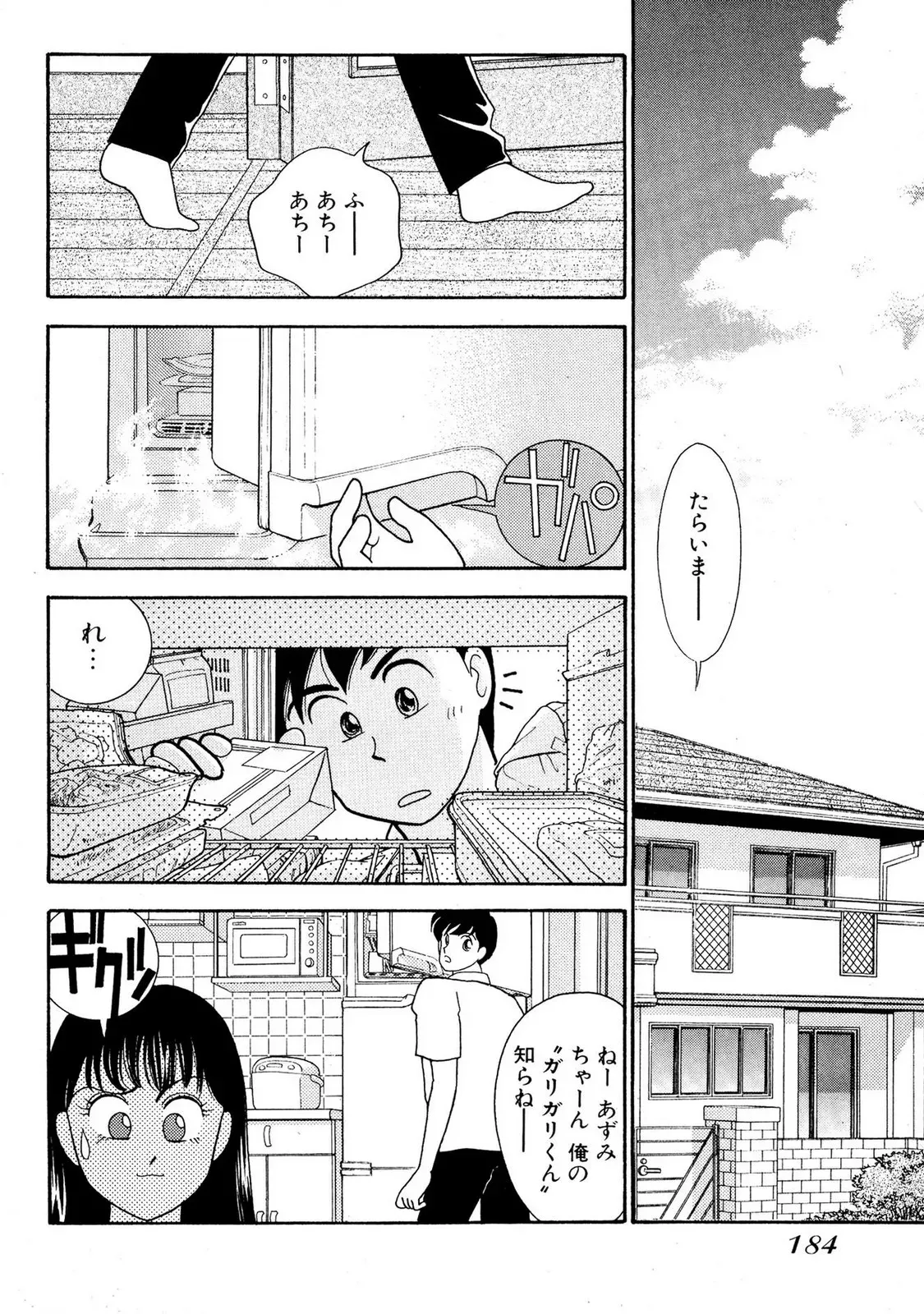 Page 183