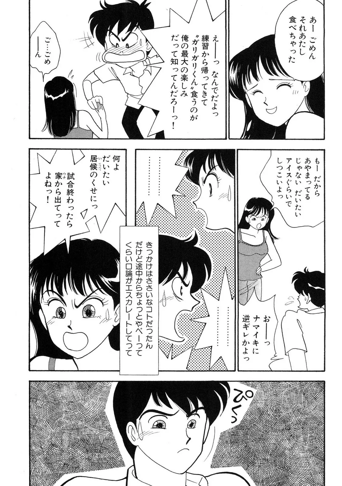 Page 184