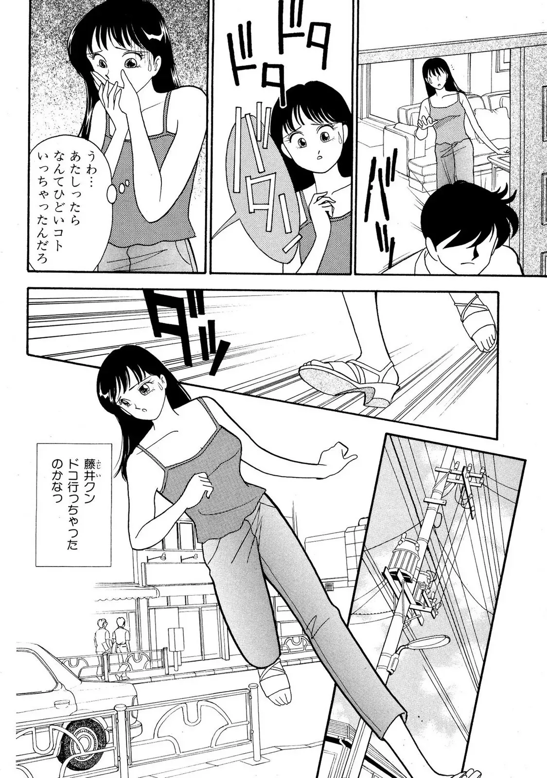 Page 185