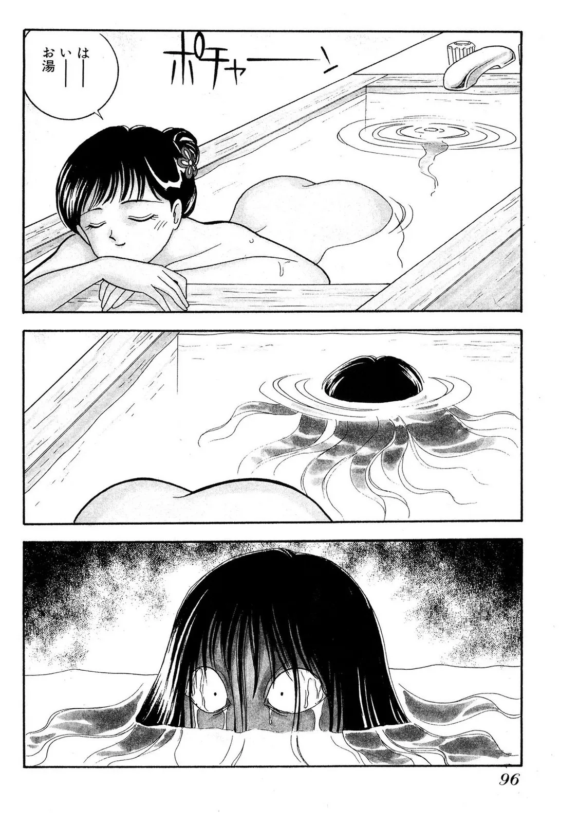 Page 95