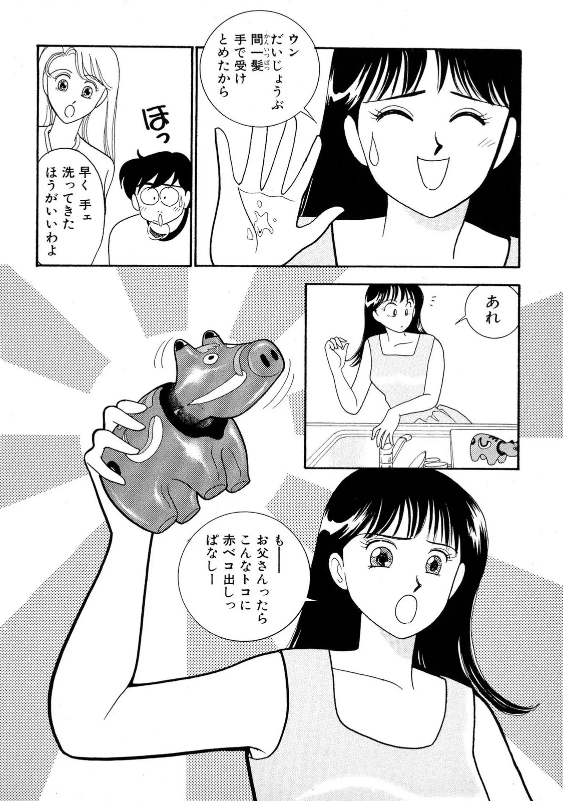 Page 107