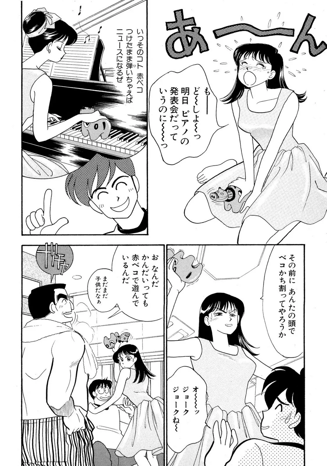 Page 109