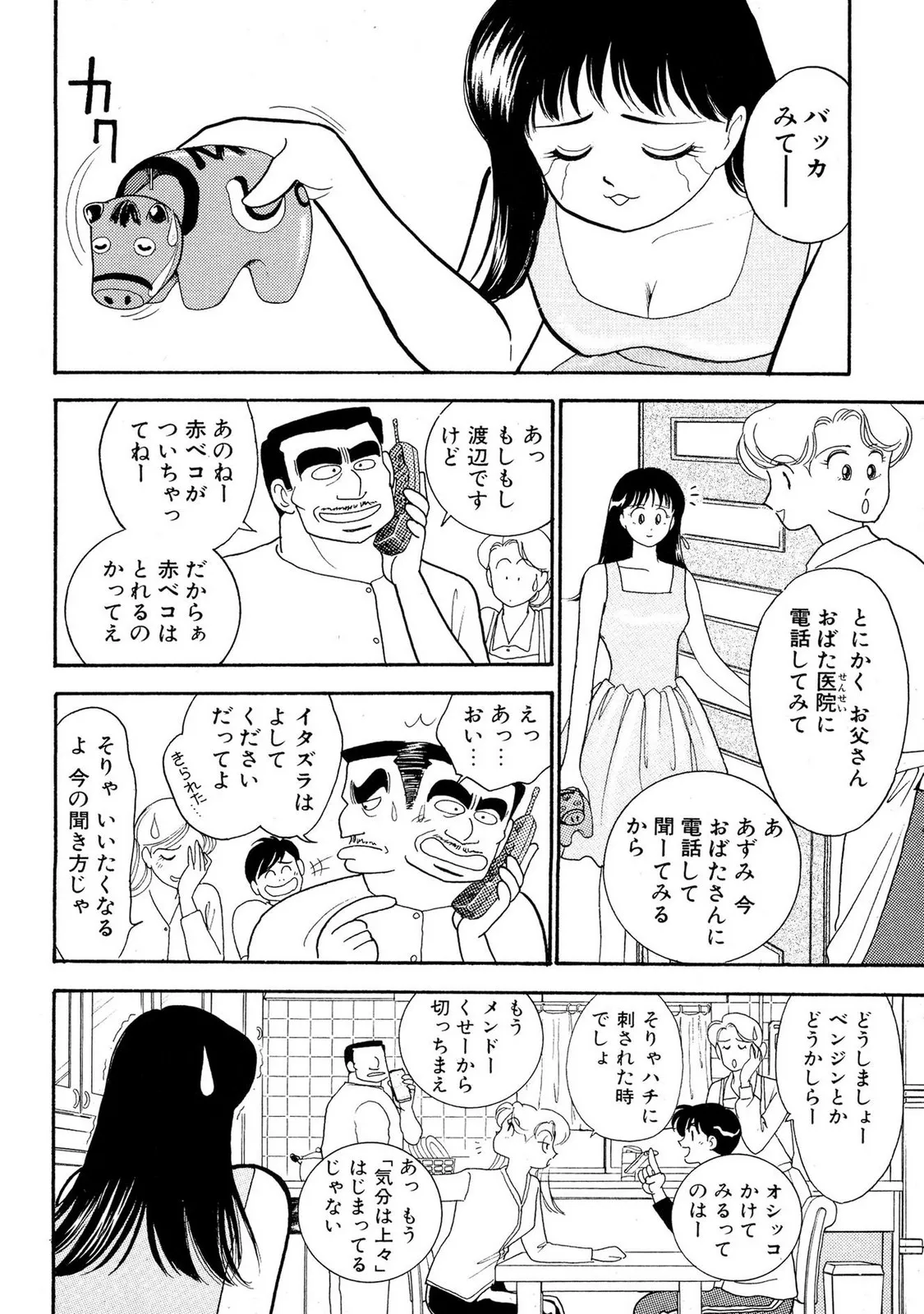 Page 113