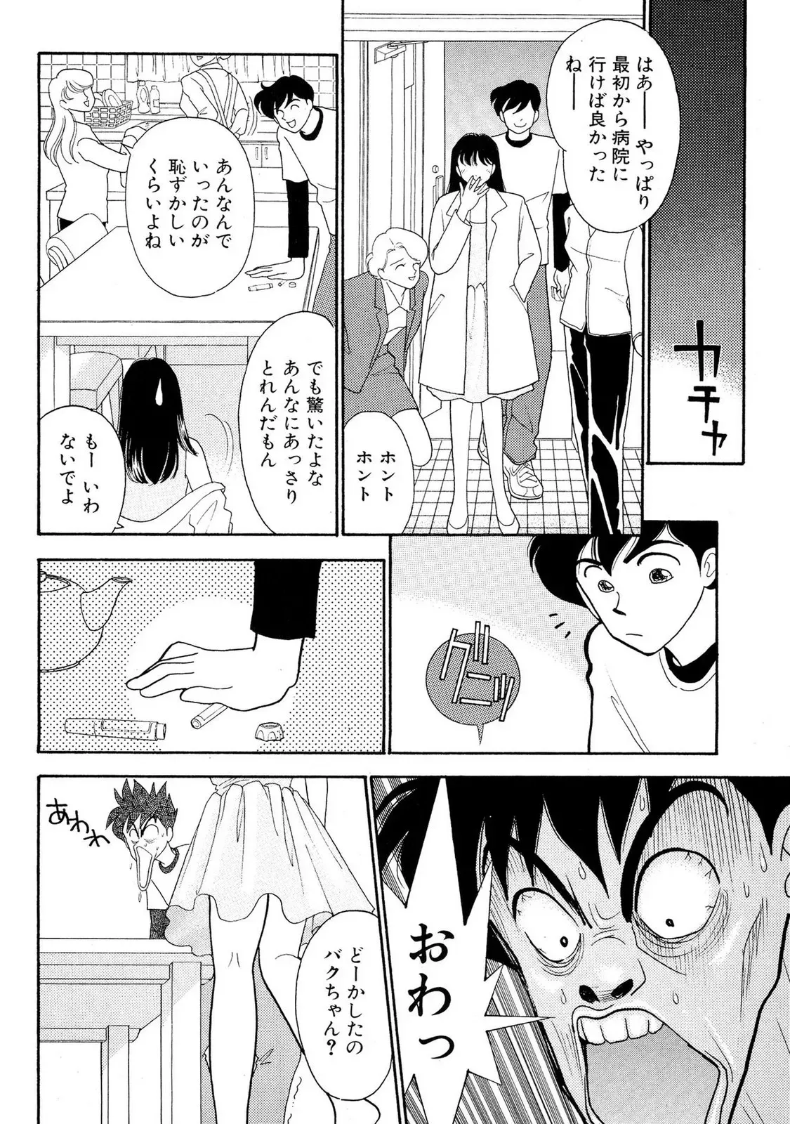 Page 115