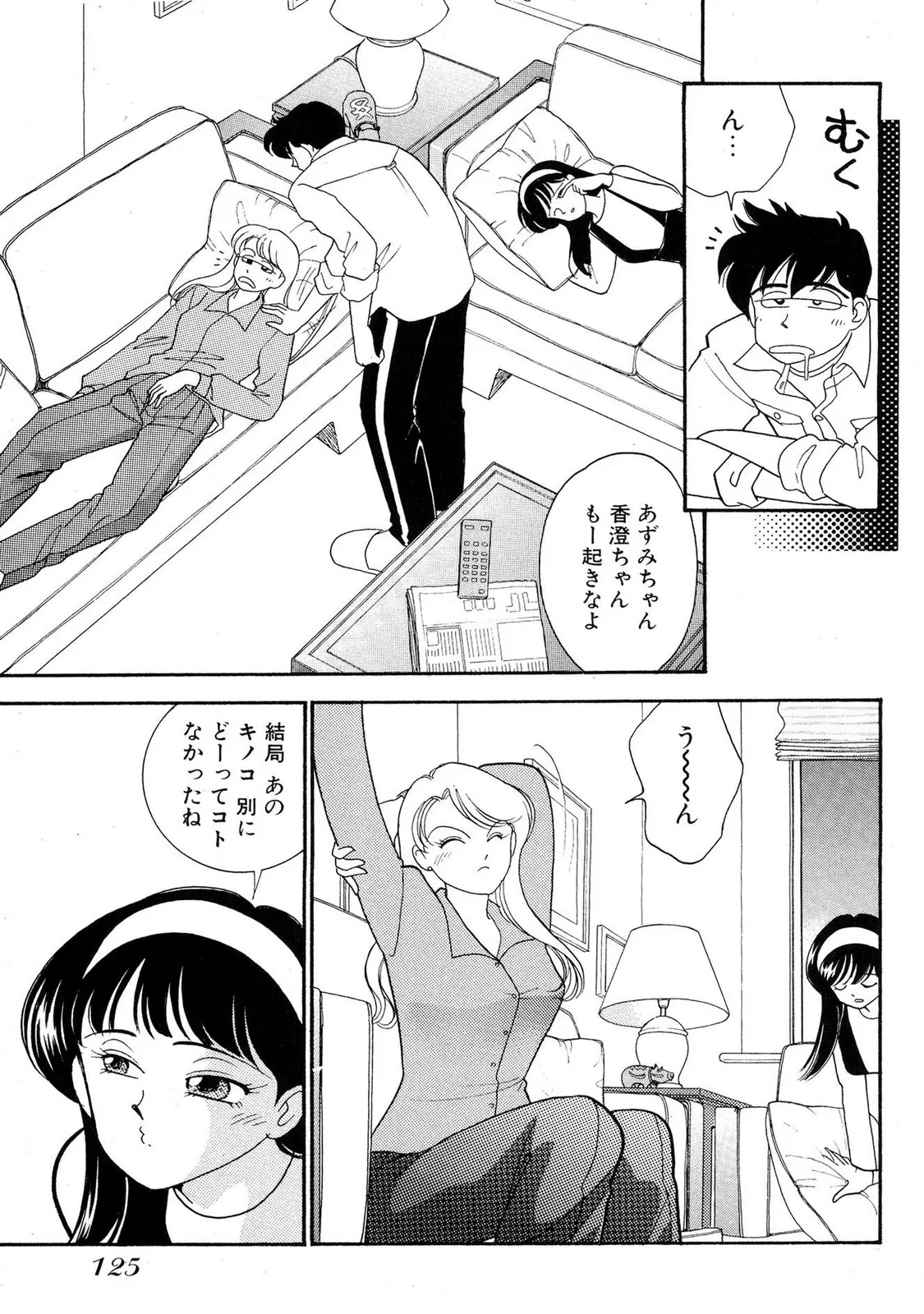 Page 122