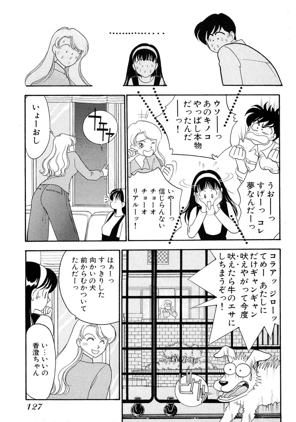Page 124