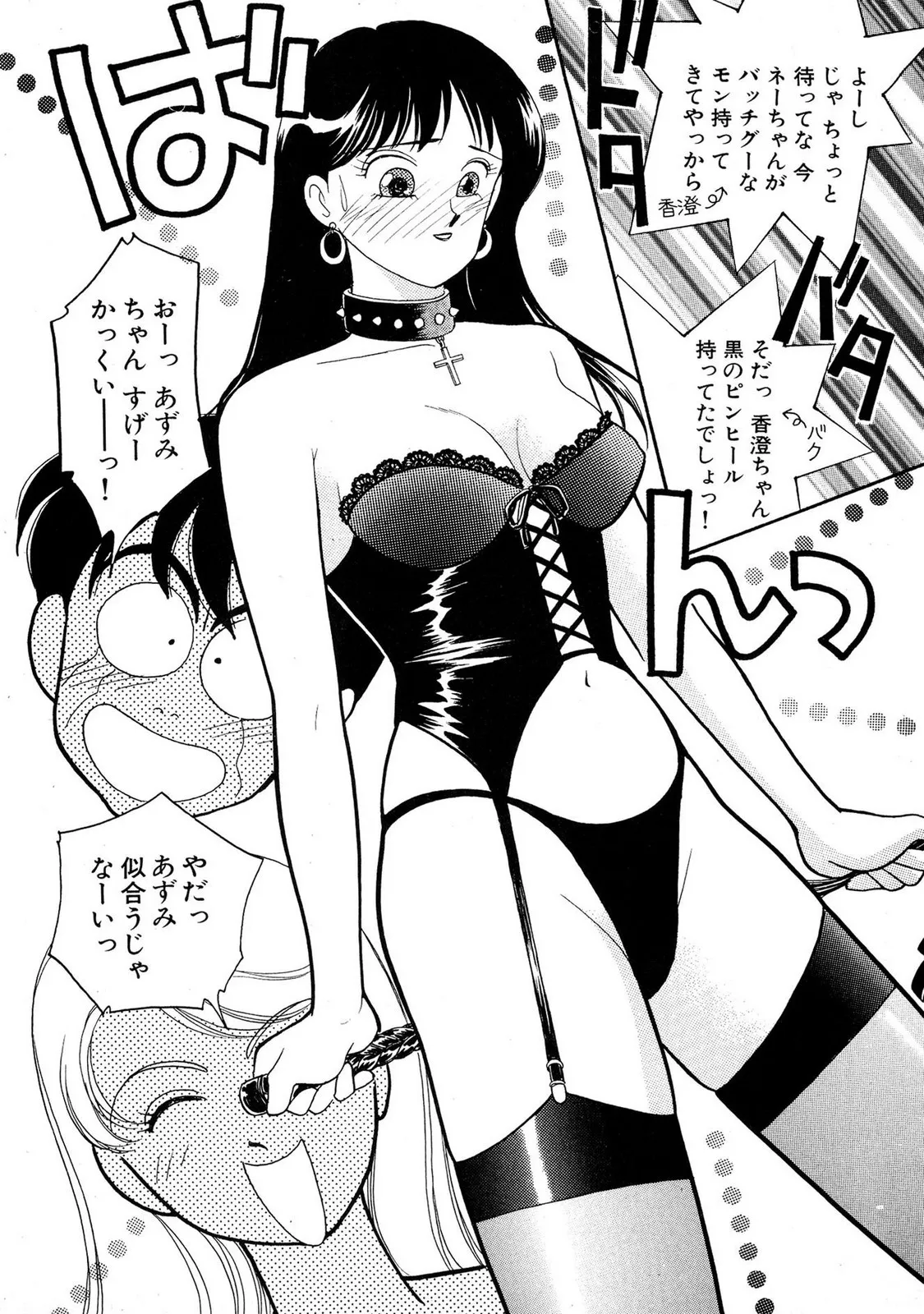 Page 129