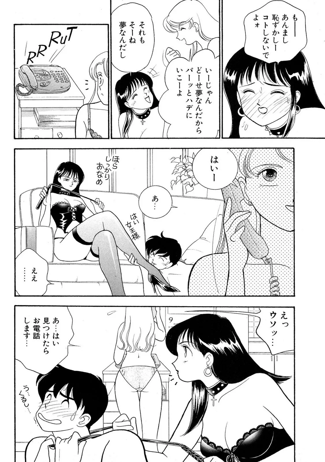 Page 131