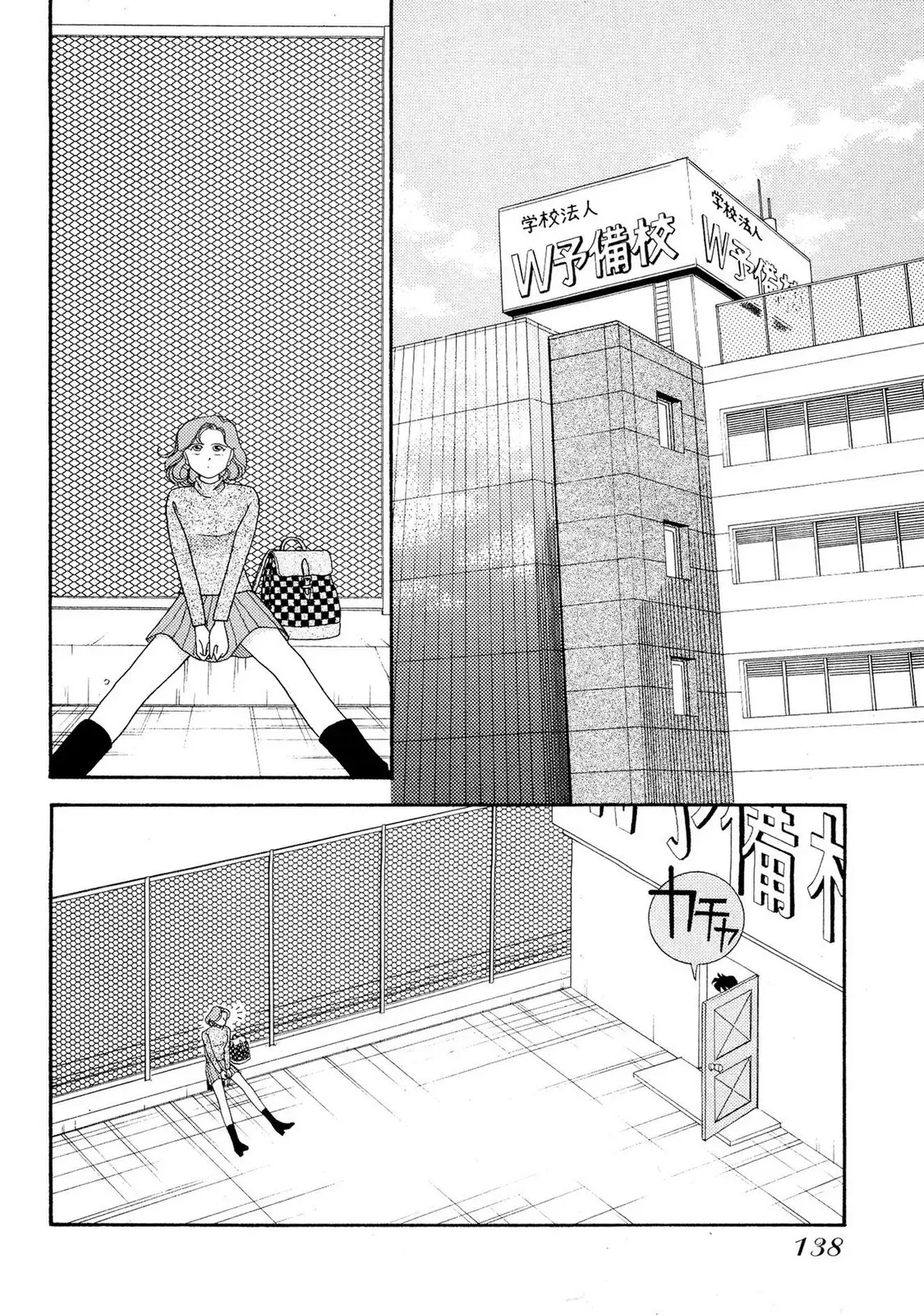 Page 135