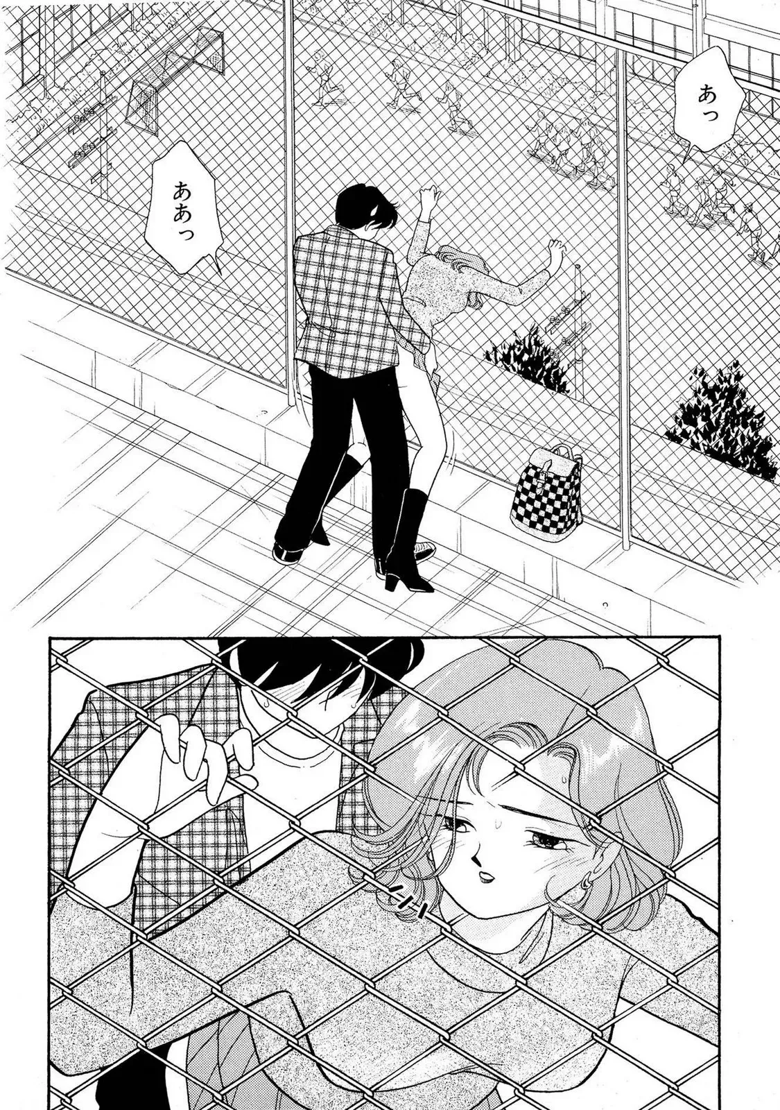 Page 147