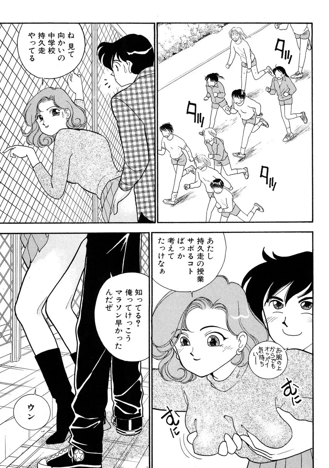 Page 148