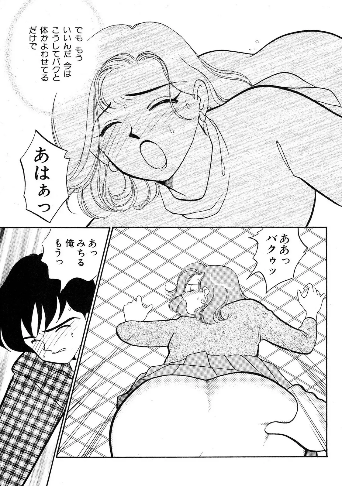 Page 150