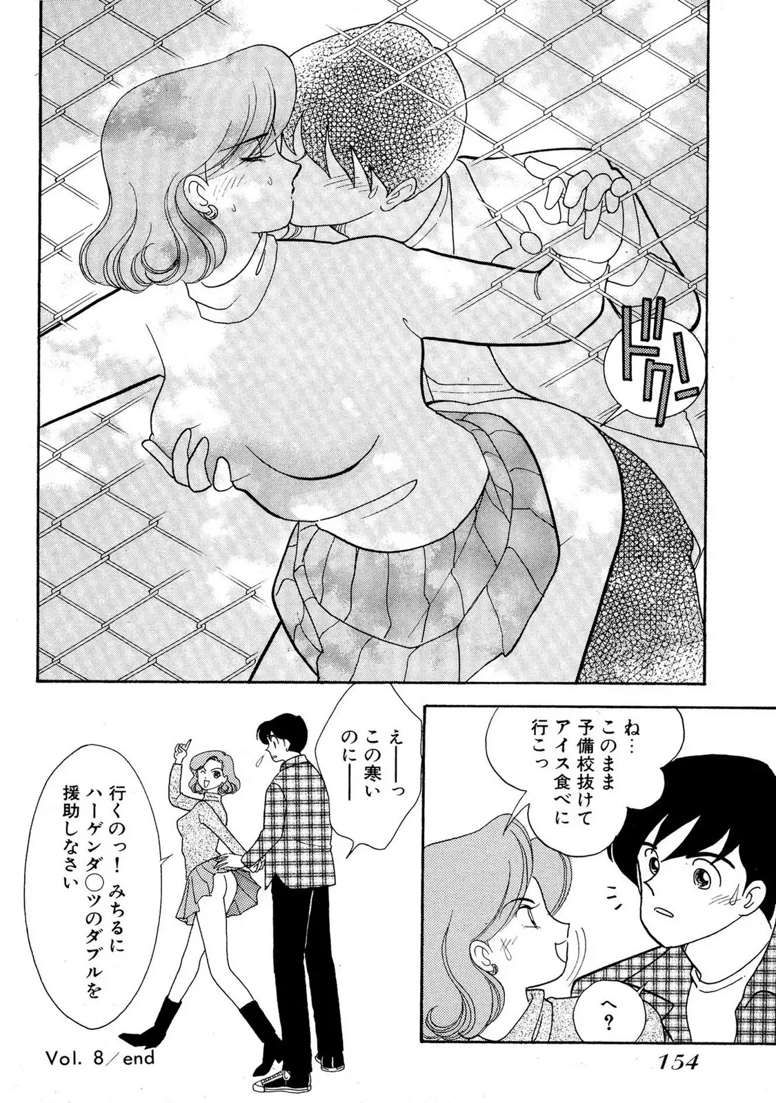 Page 151
