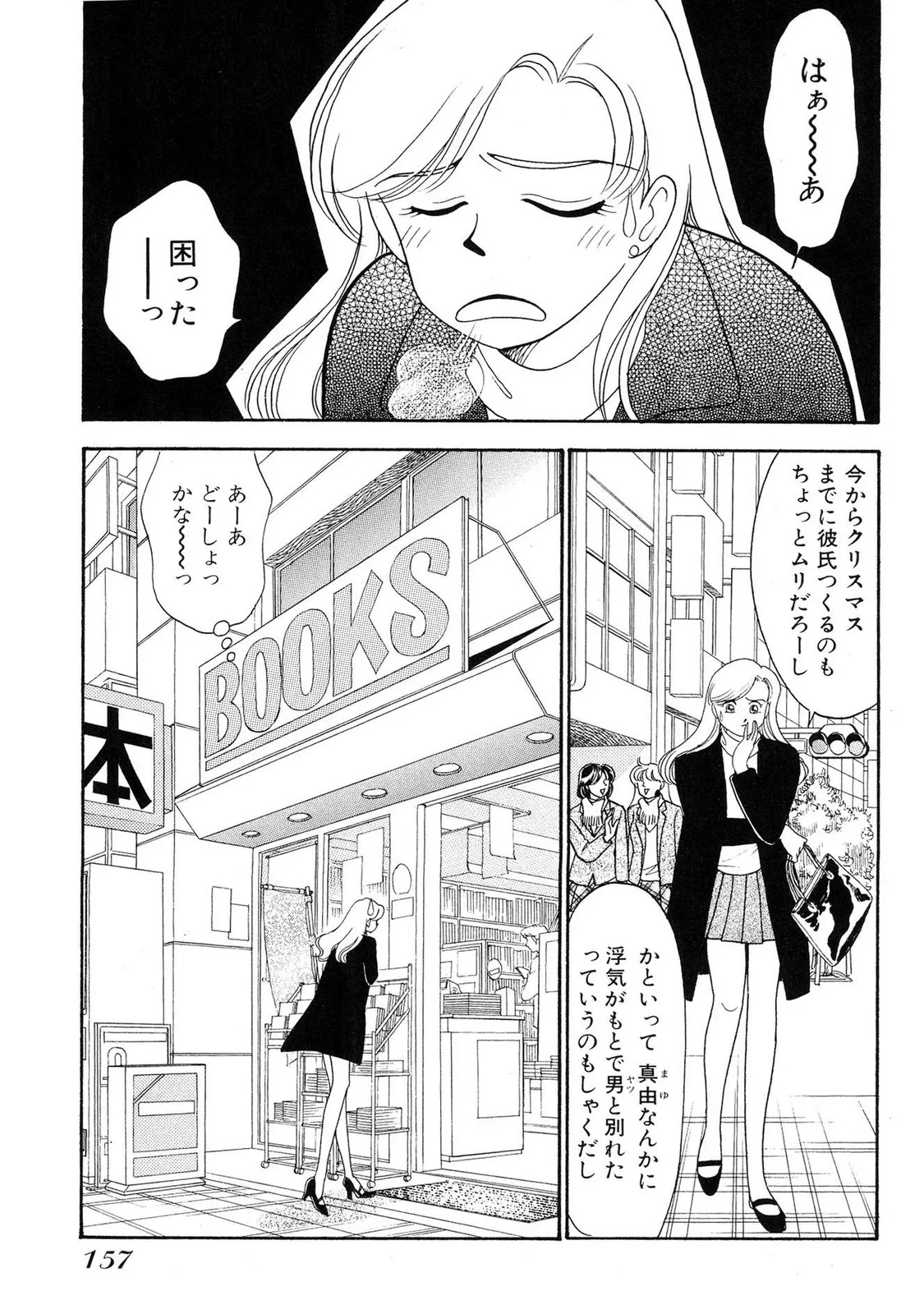 Page 154
