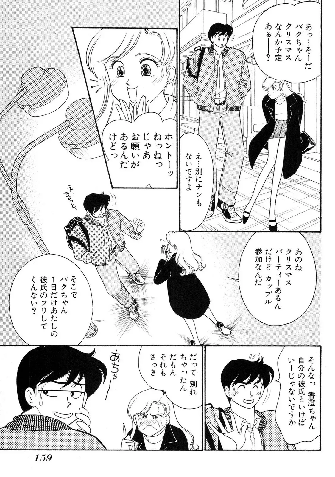 Page 156