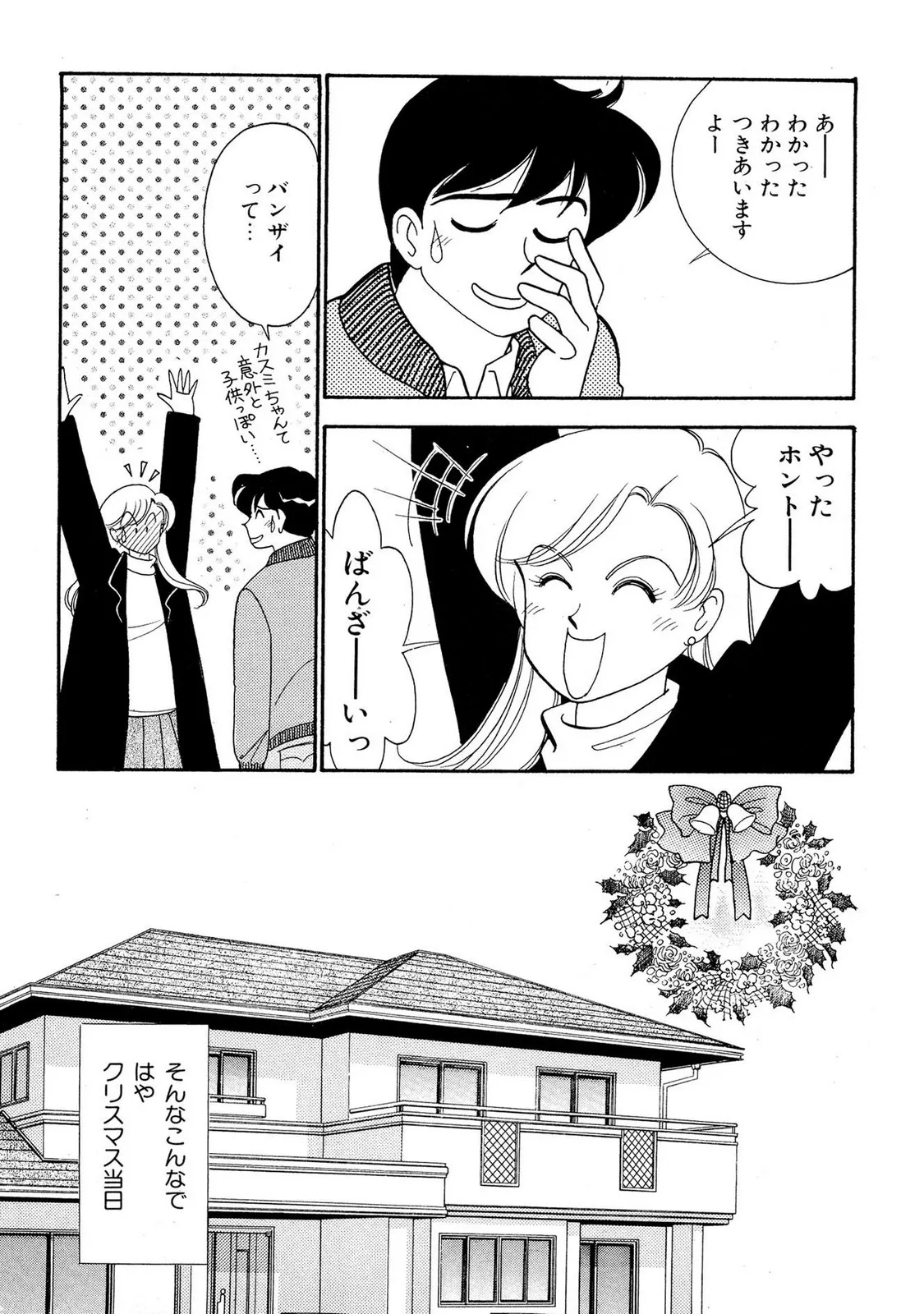 Page 157