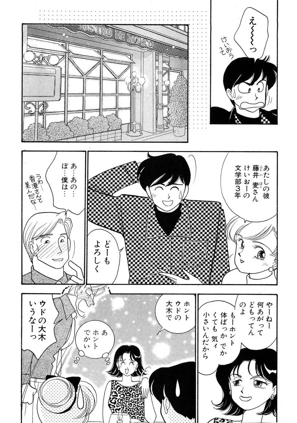 Page 160