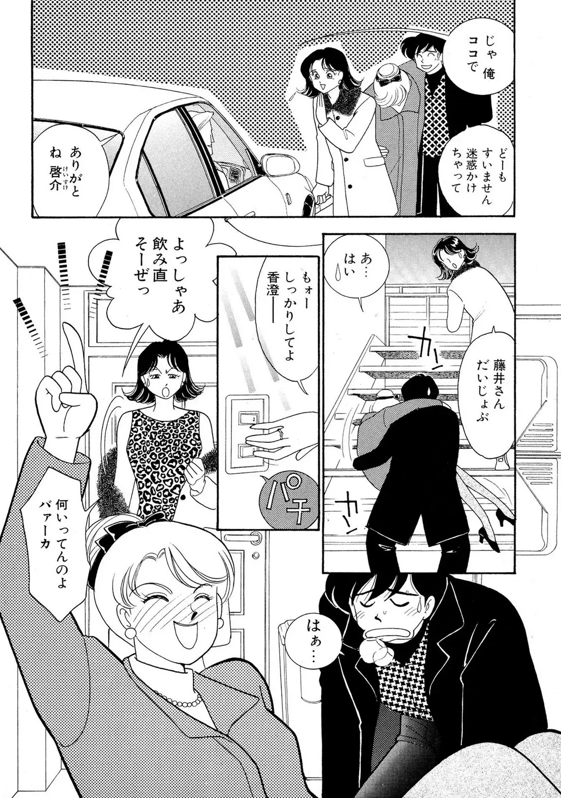Page 163