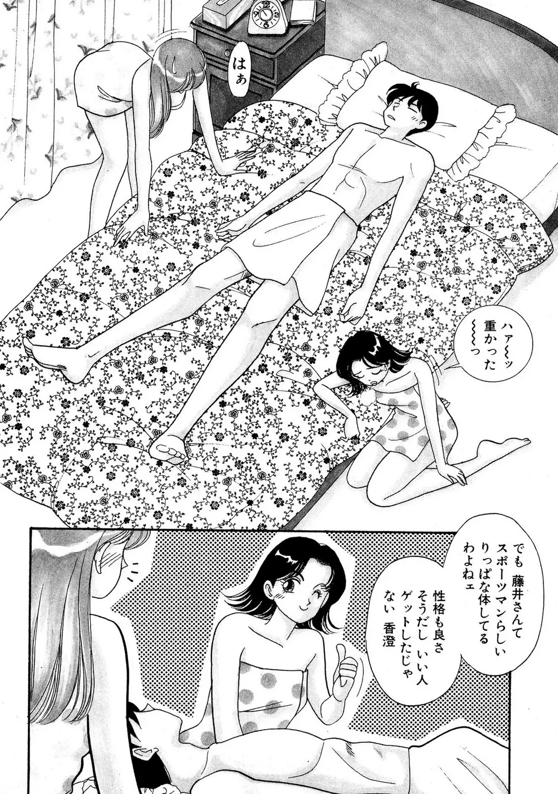 Page 175