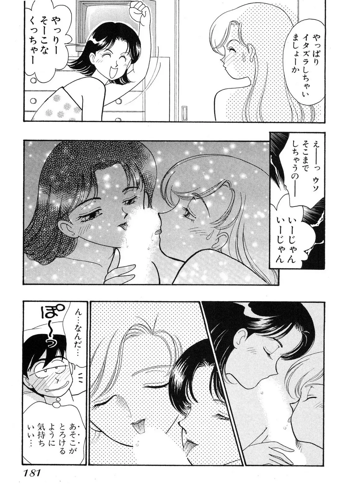 Page 178