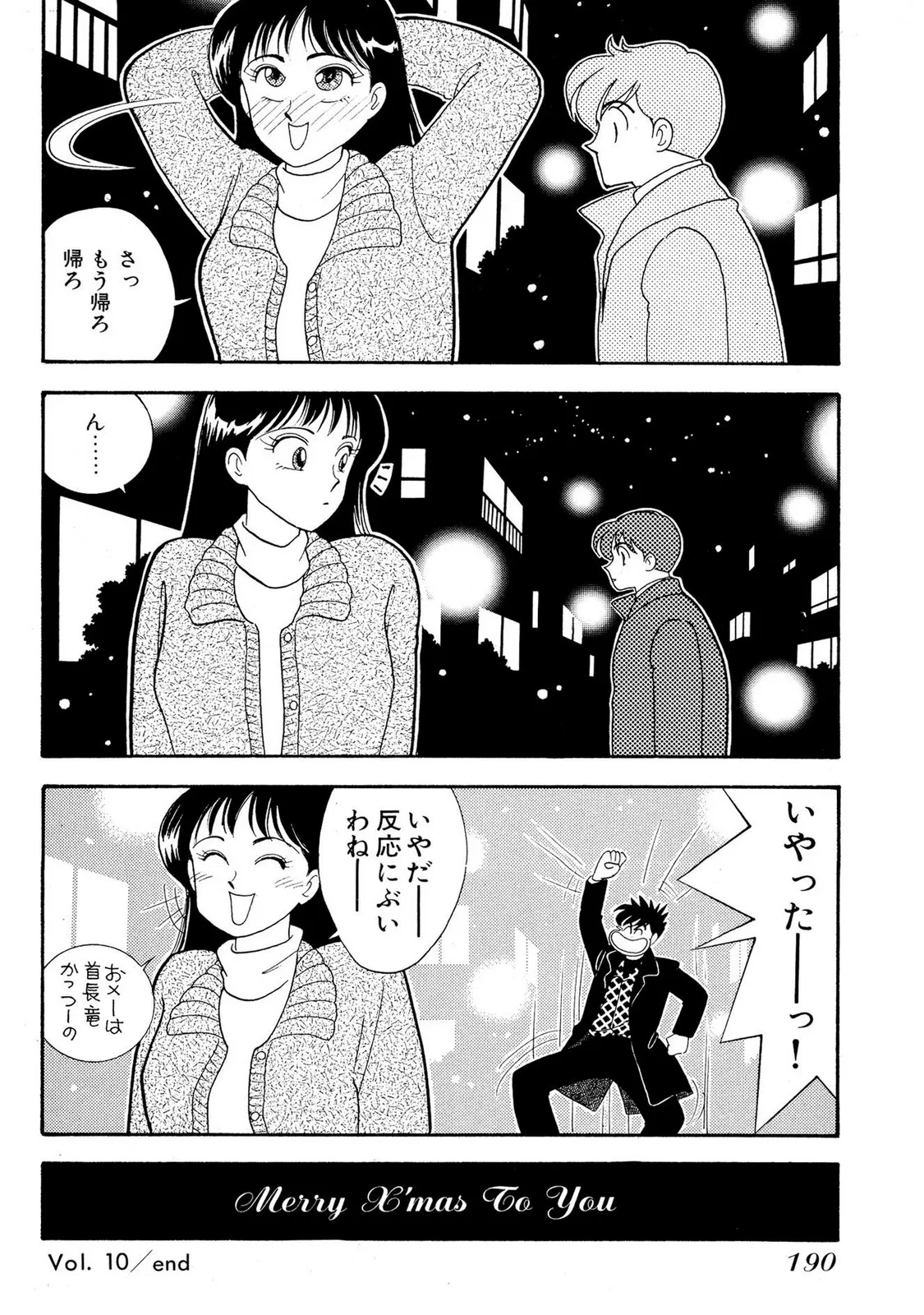 Page 187