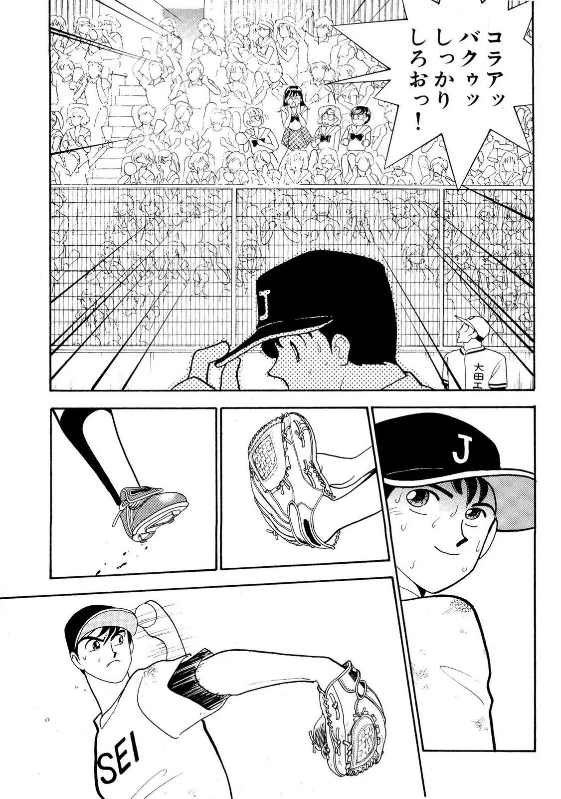Page 32