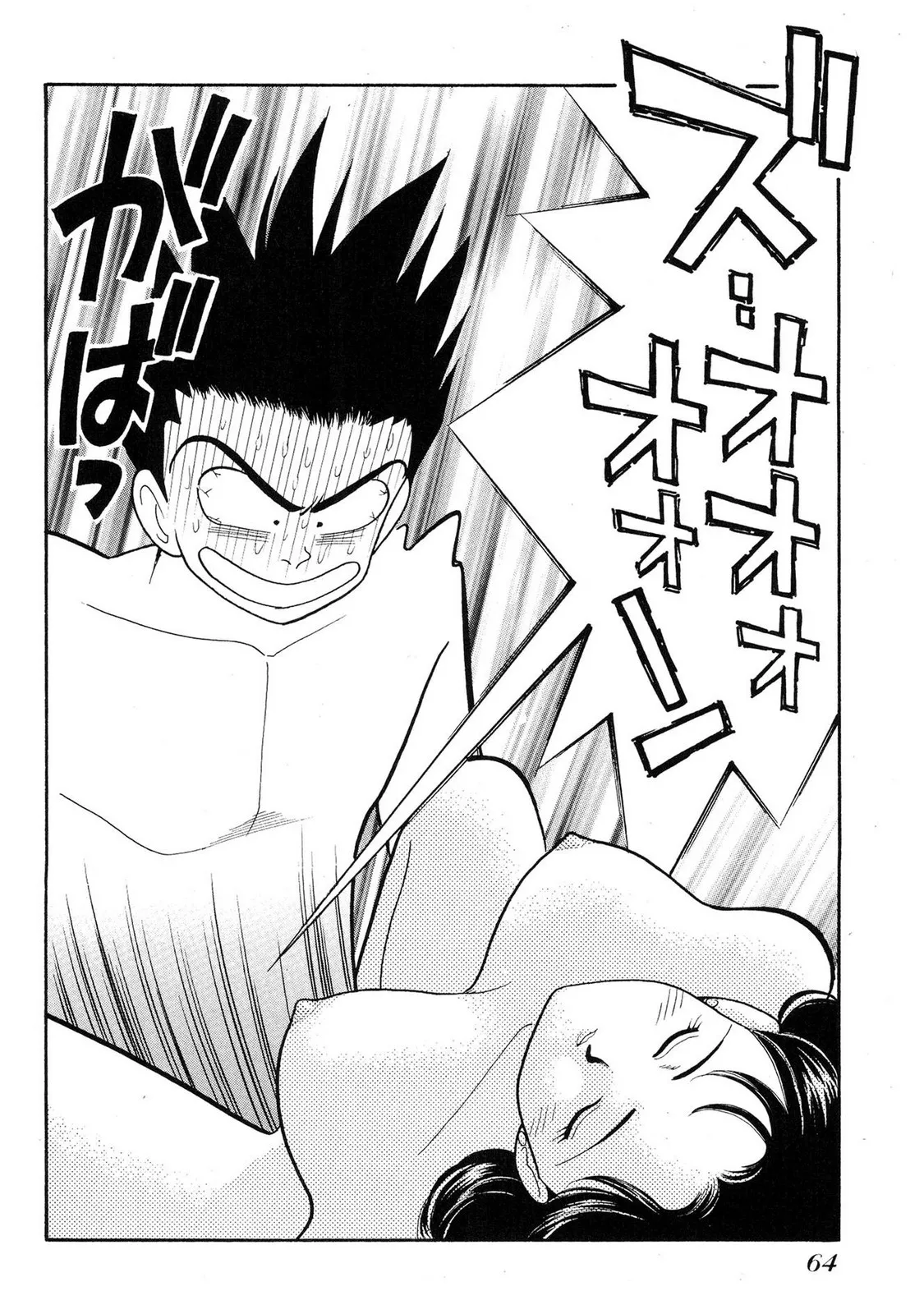 Page 61