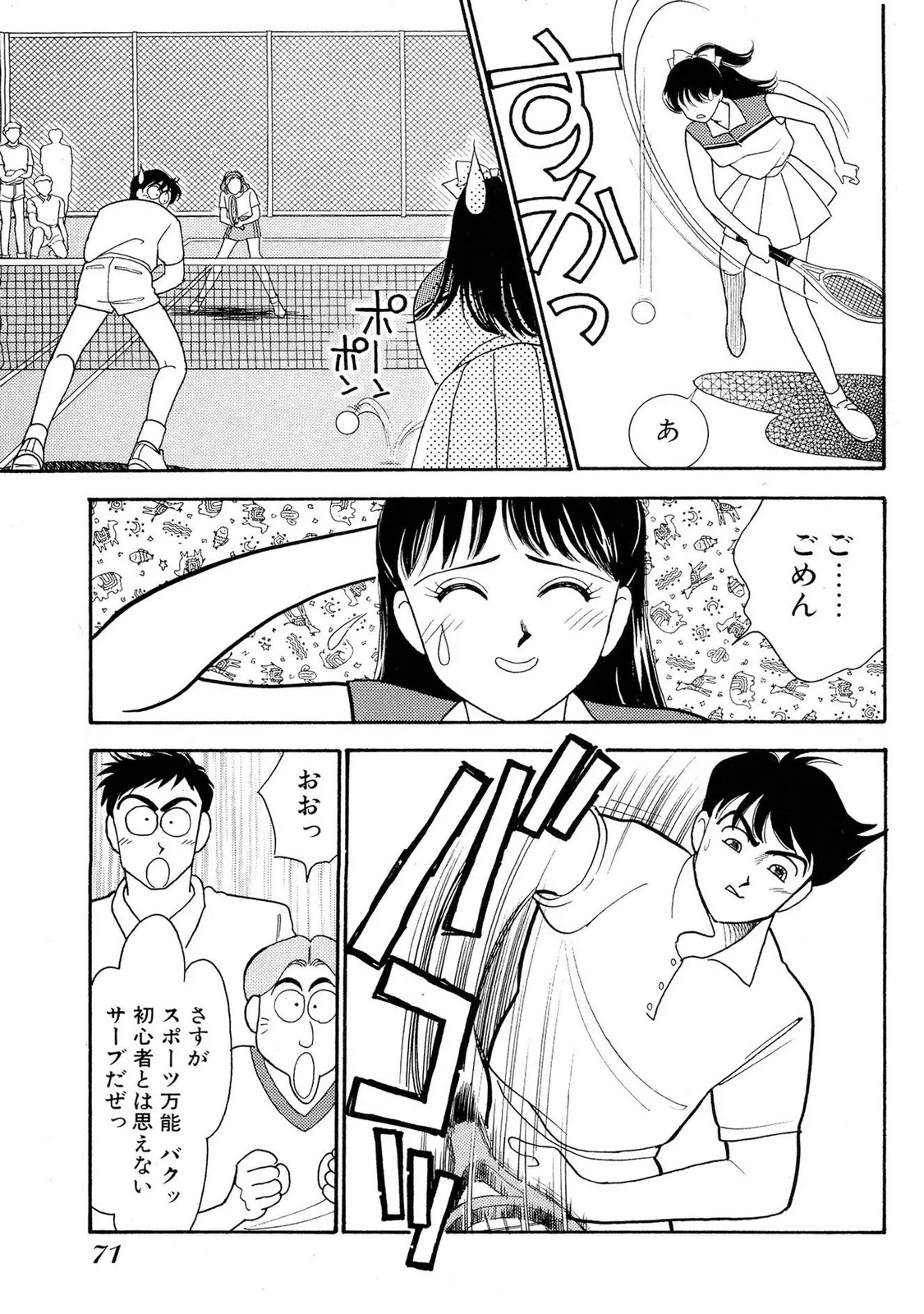 Page 68