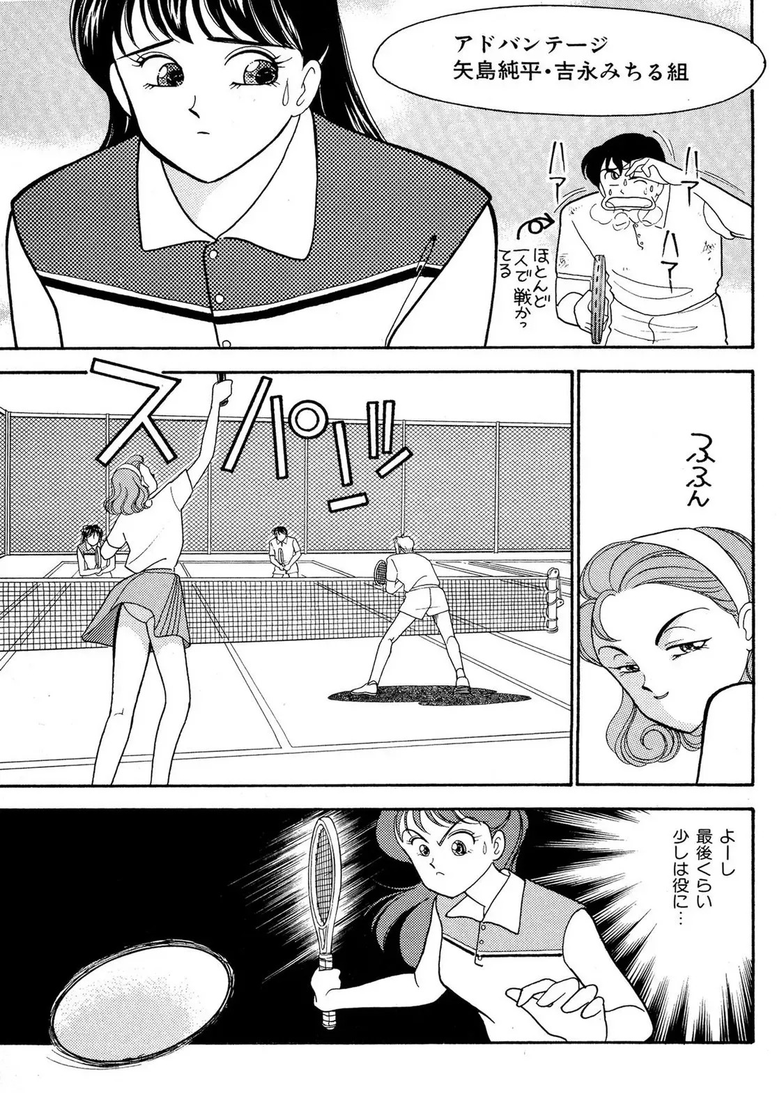 Page 70