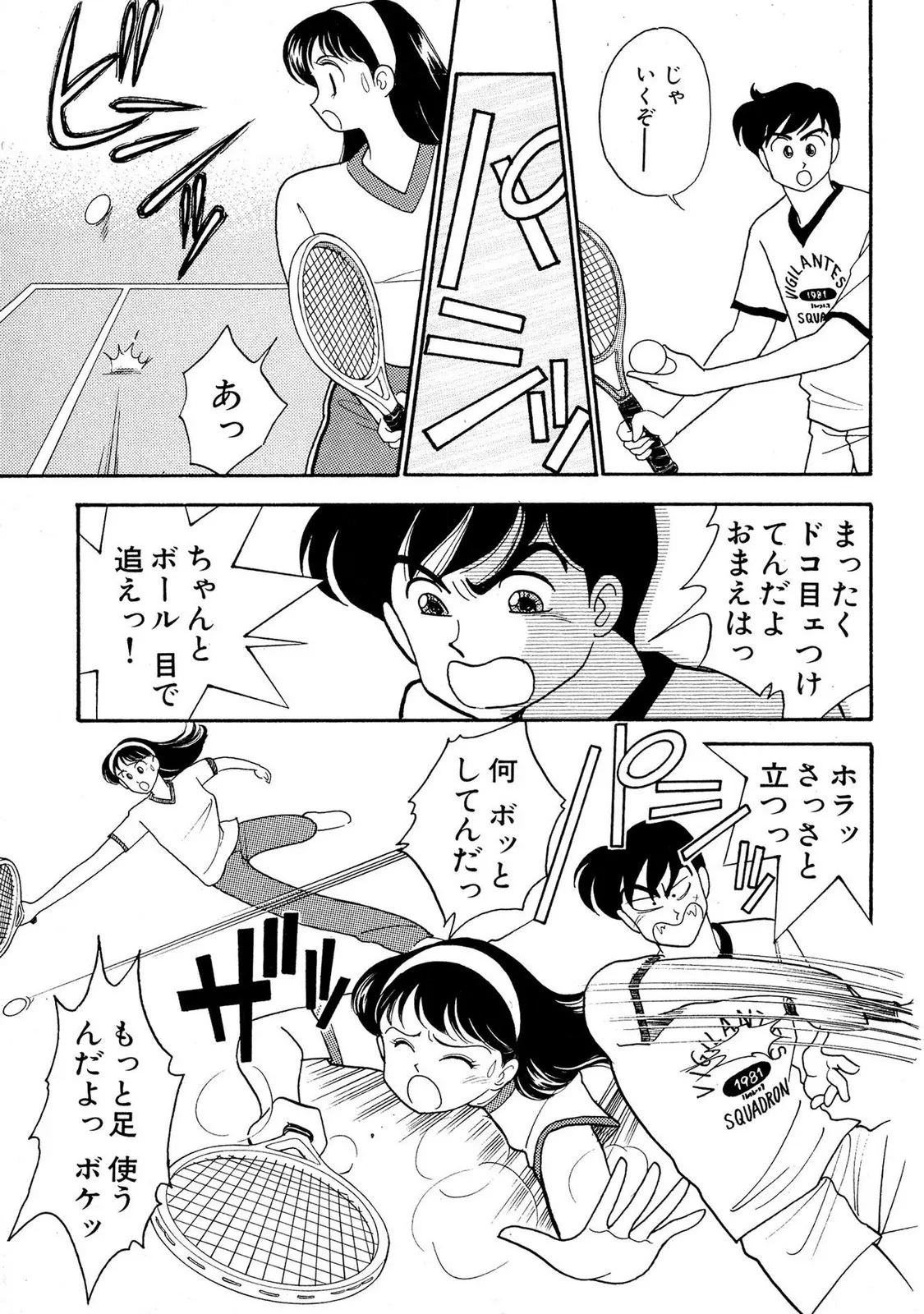 Page 74