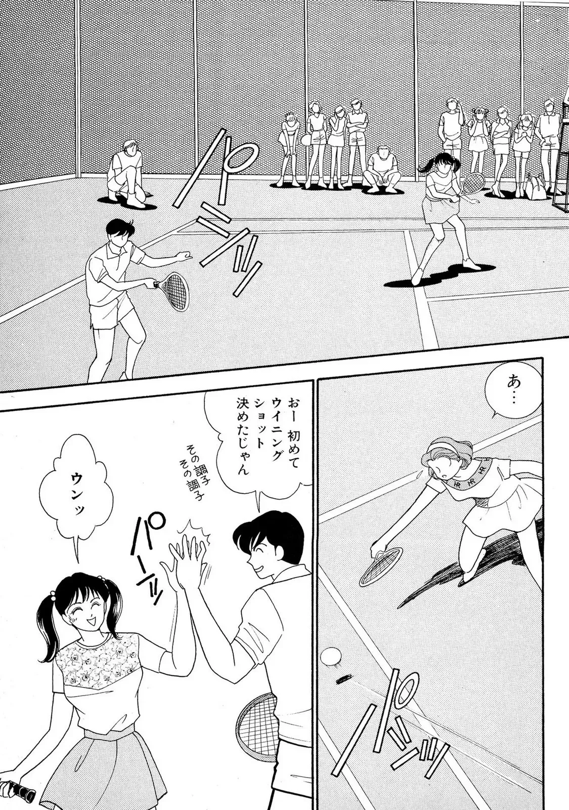 Page 84