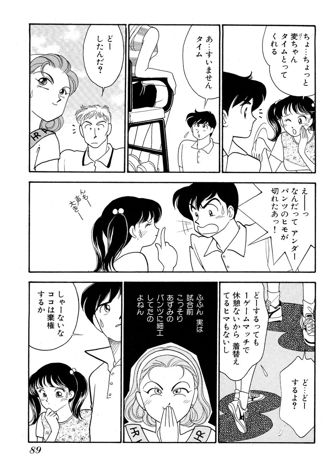 Page 86