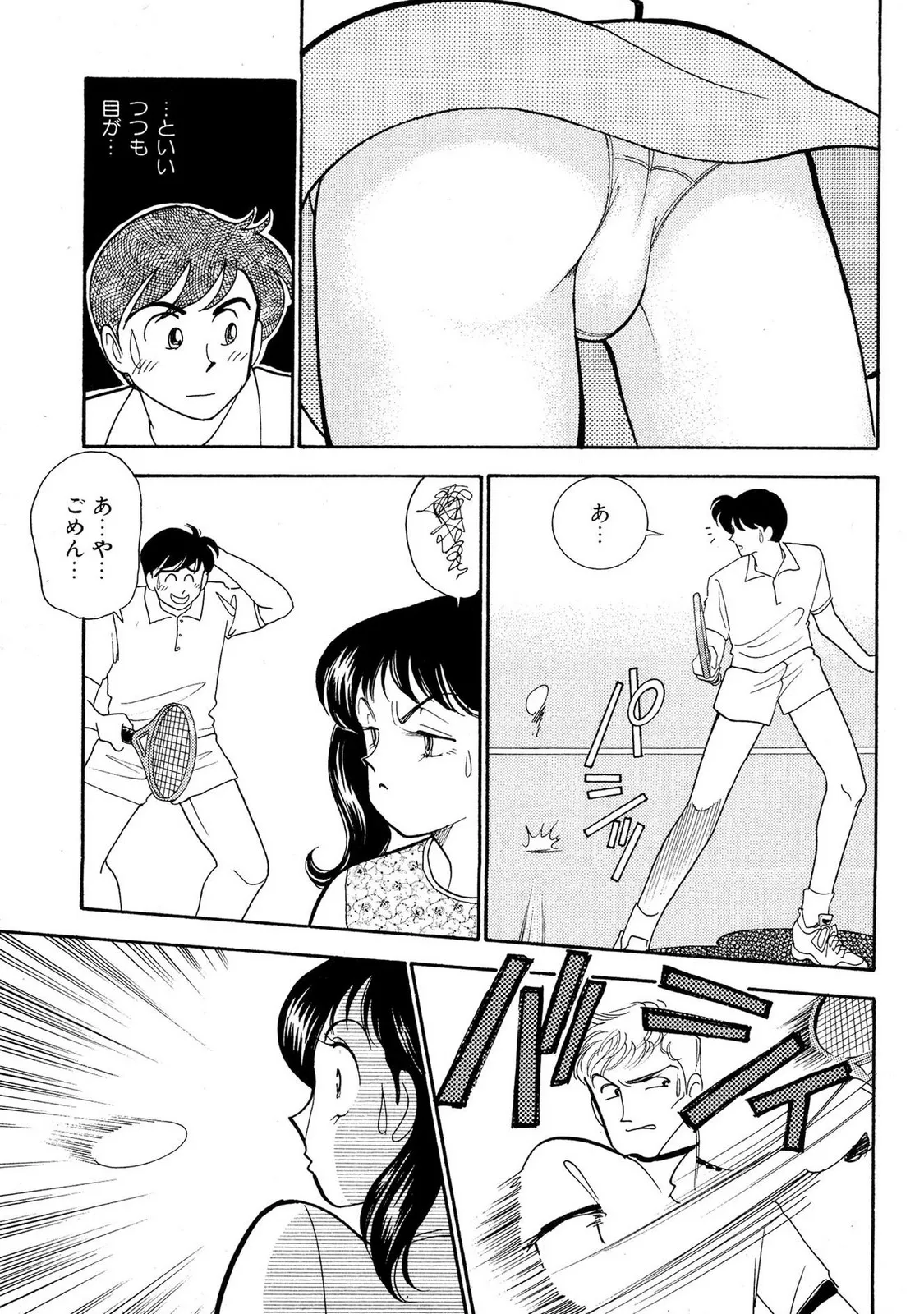 Page 94