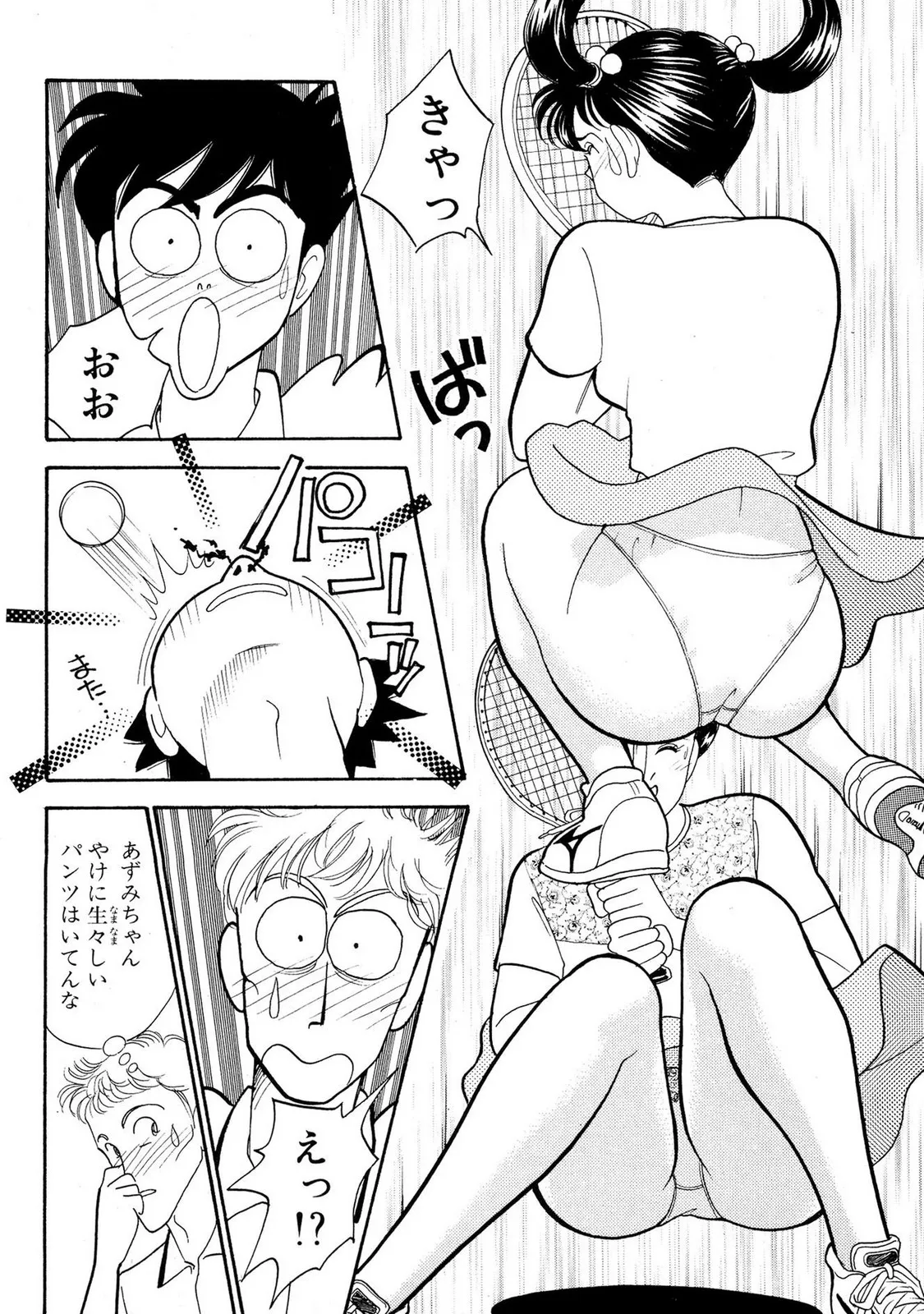 Page 95