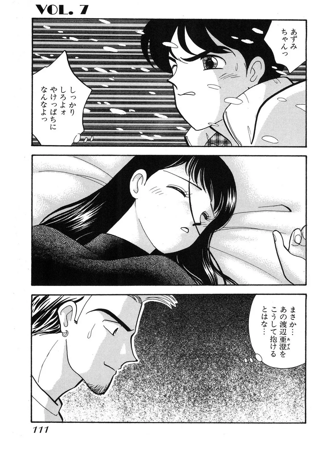 Page 108