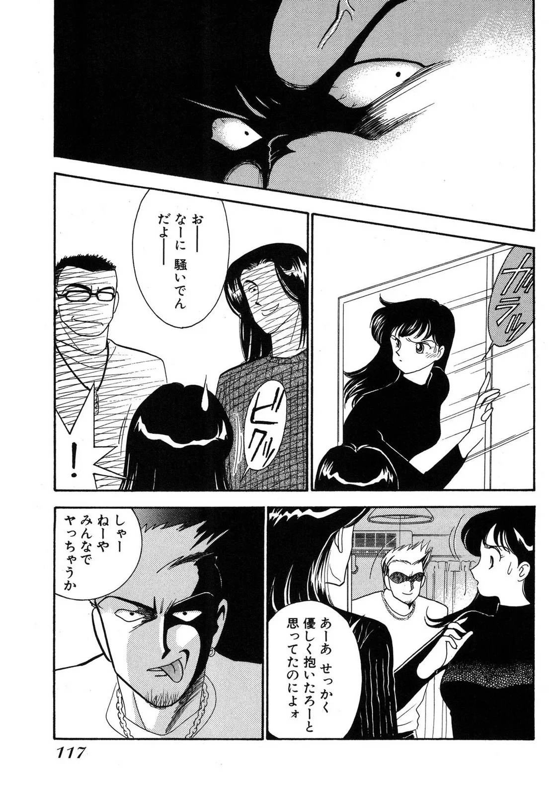 Page 114