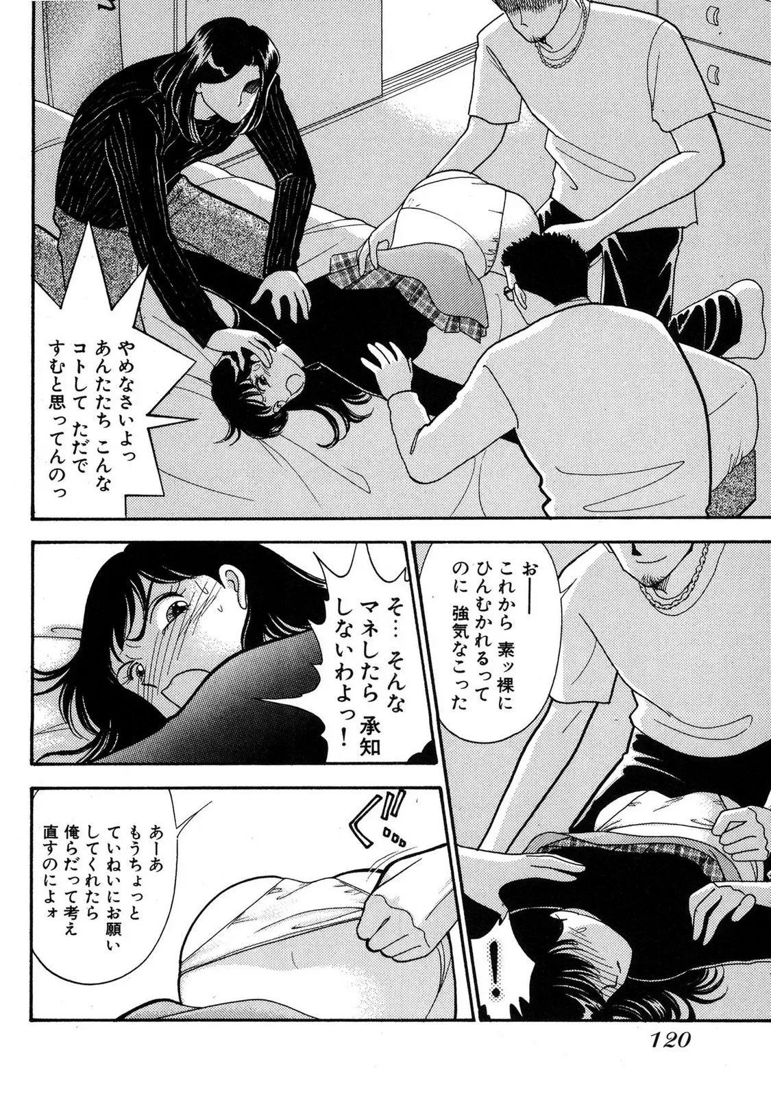 Page 117