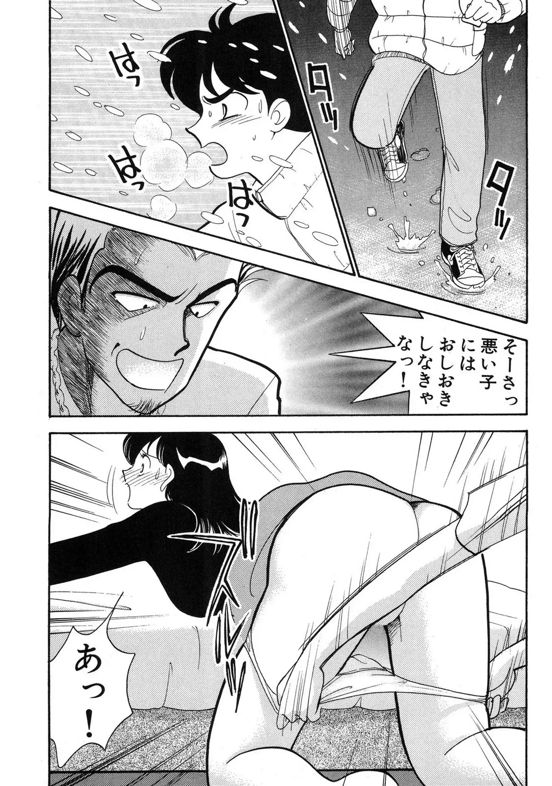 Page 120