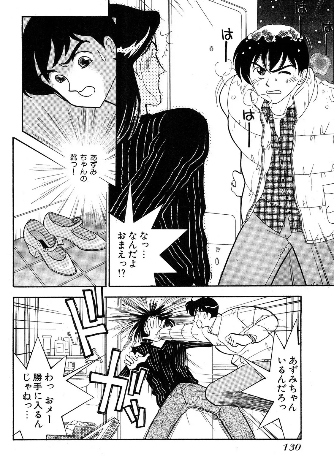 Page 127