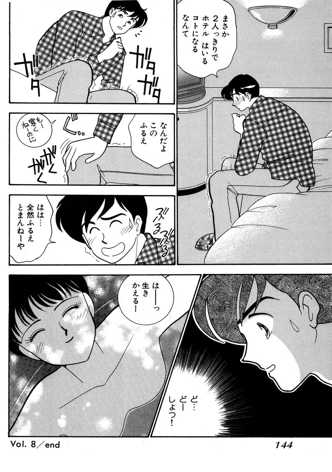Page 141