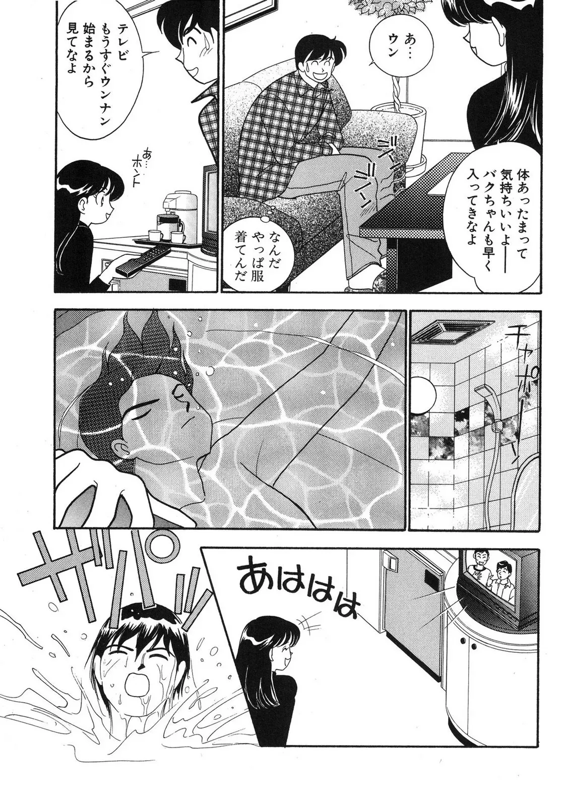 Page 146