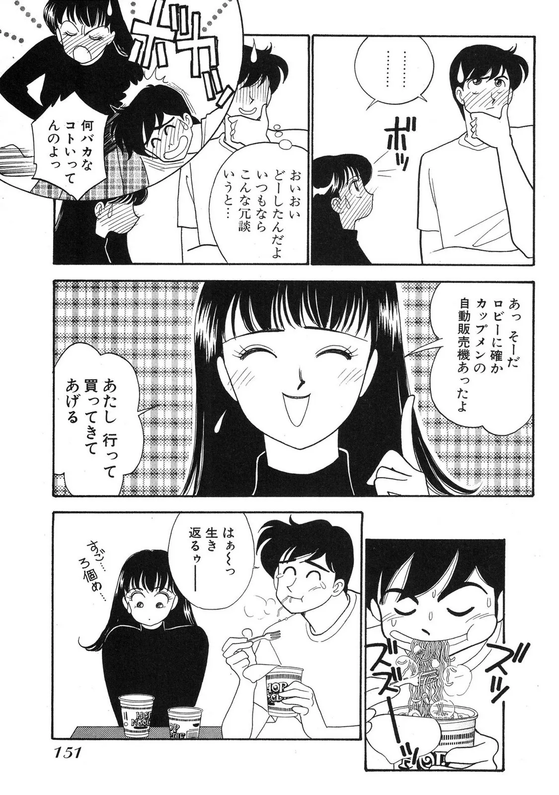 Page 148