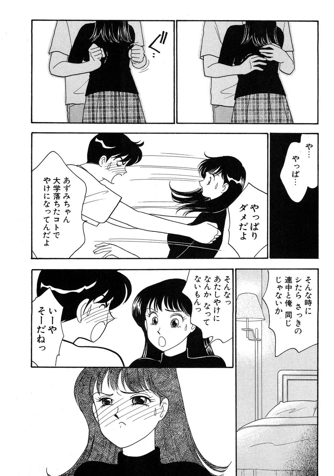 Page 152