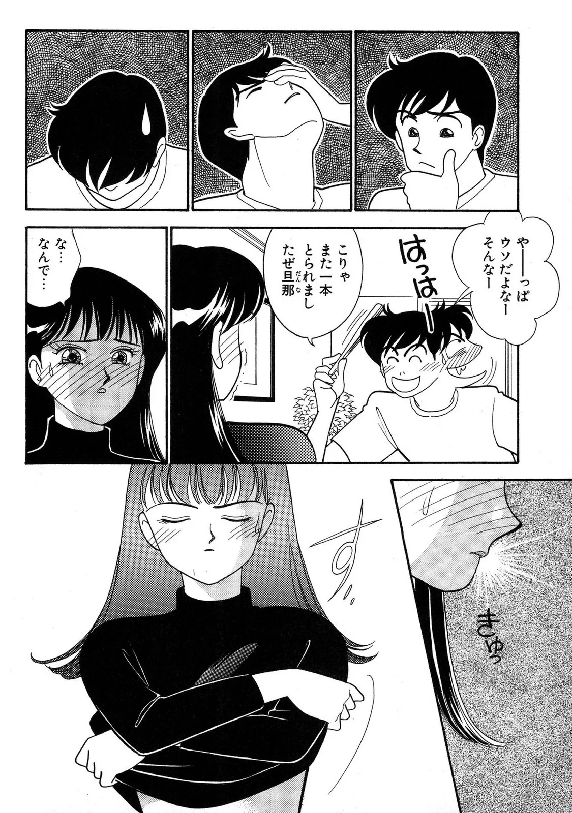 Page 155