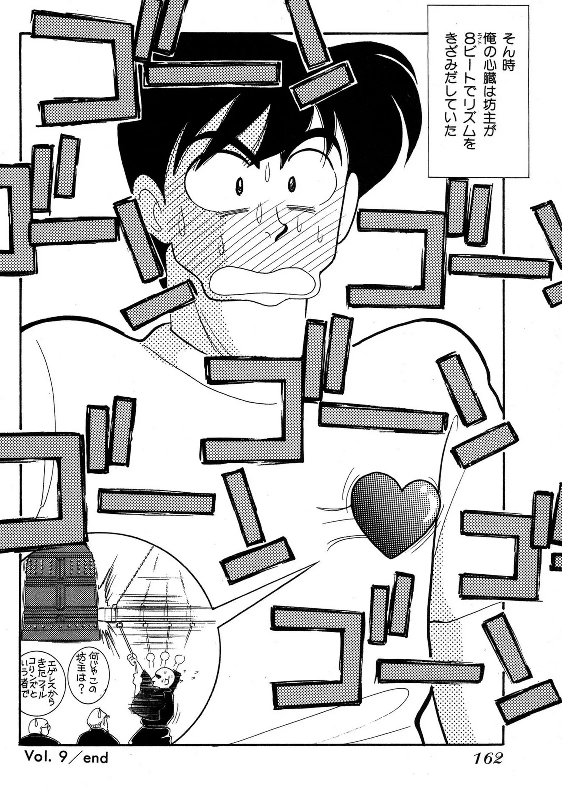 Page 159