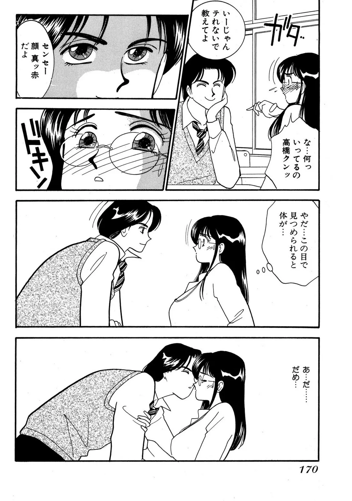 Page 165