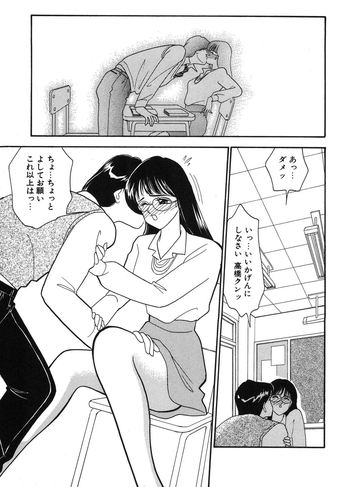 Page 166