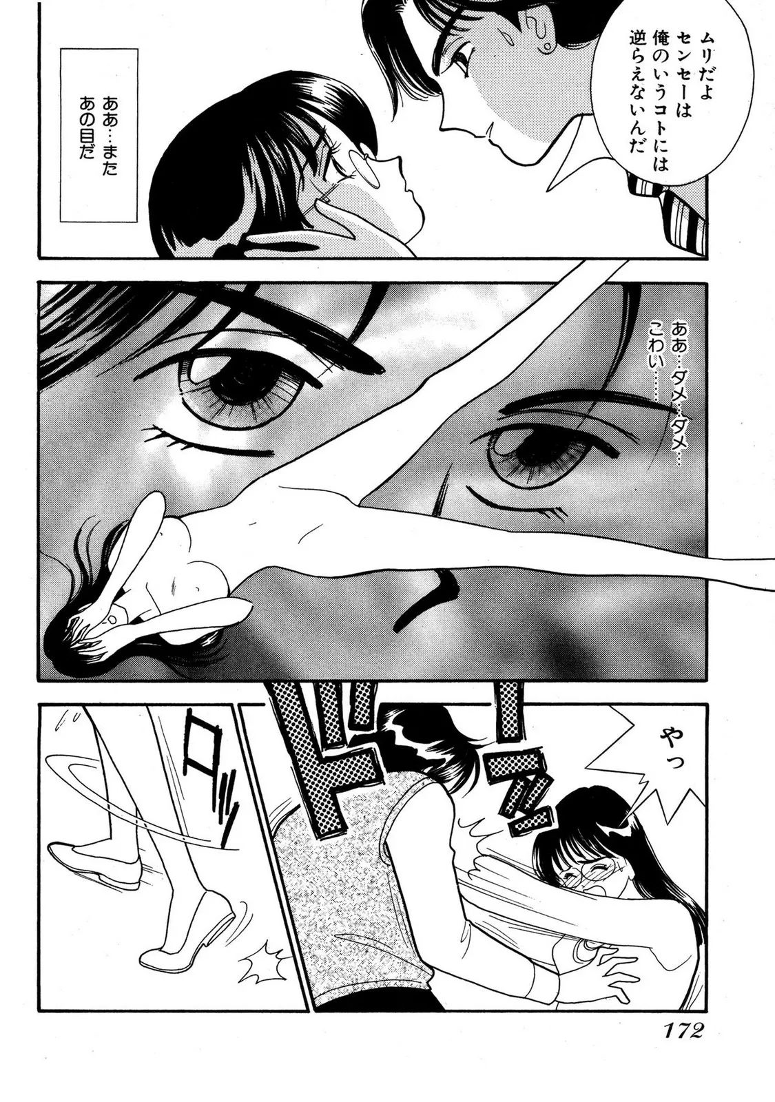 Page 167