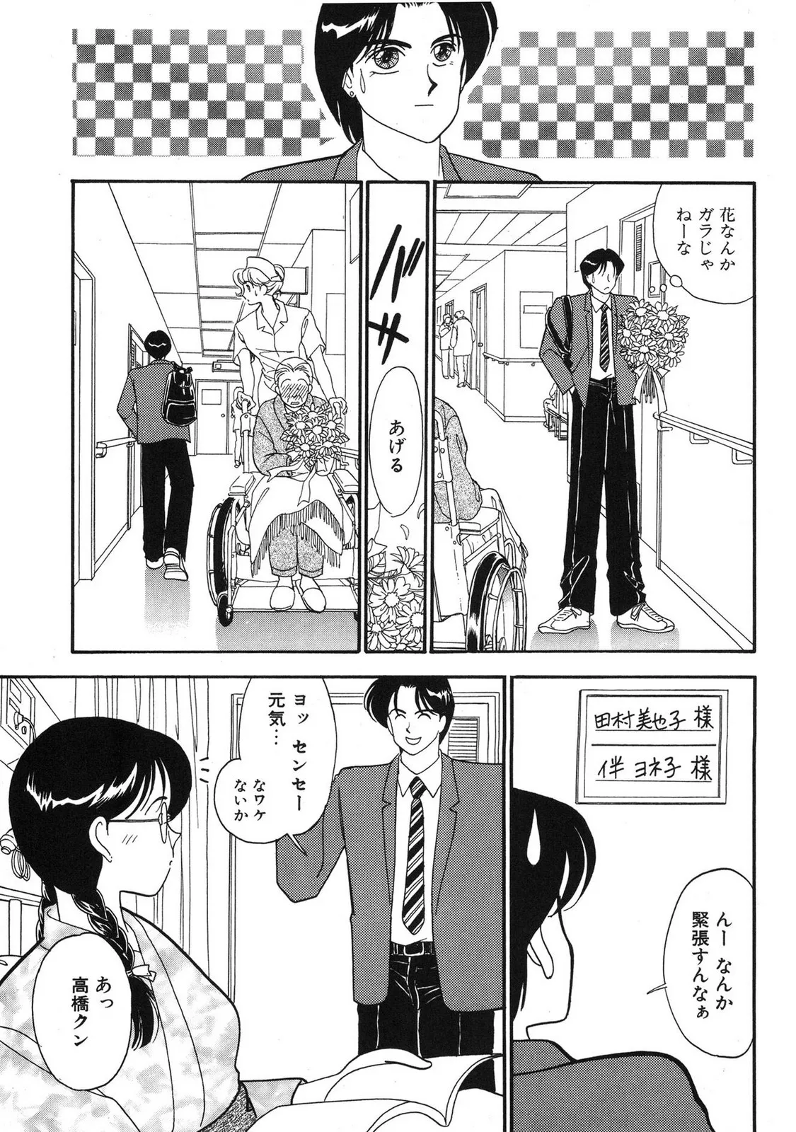 Page 170